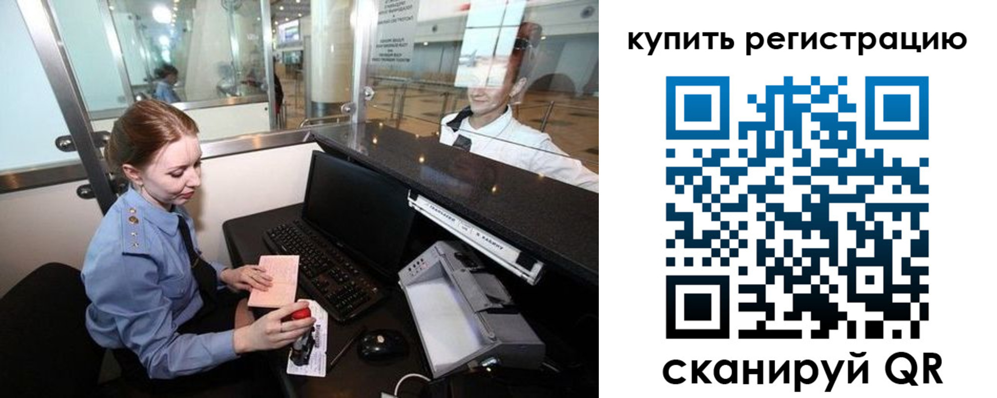 пропишу в квартире в Чечне