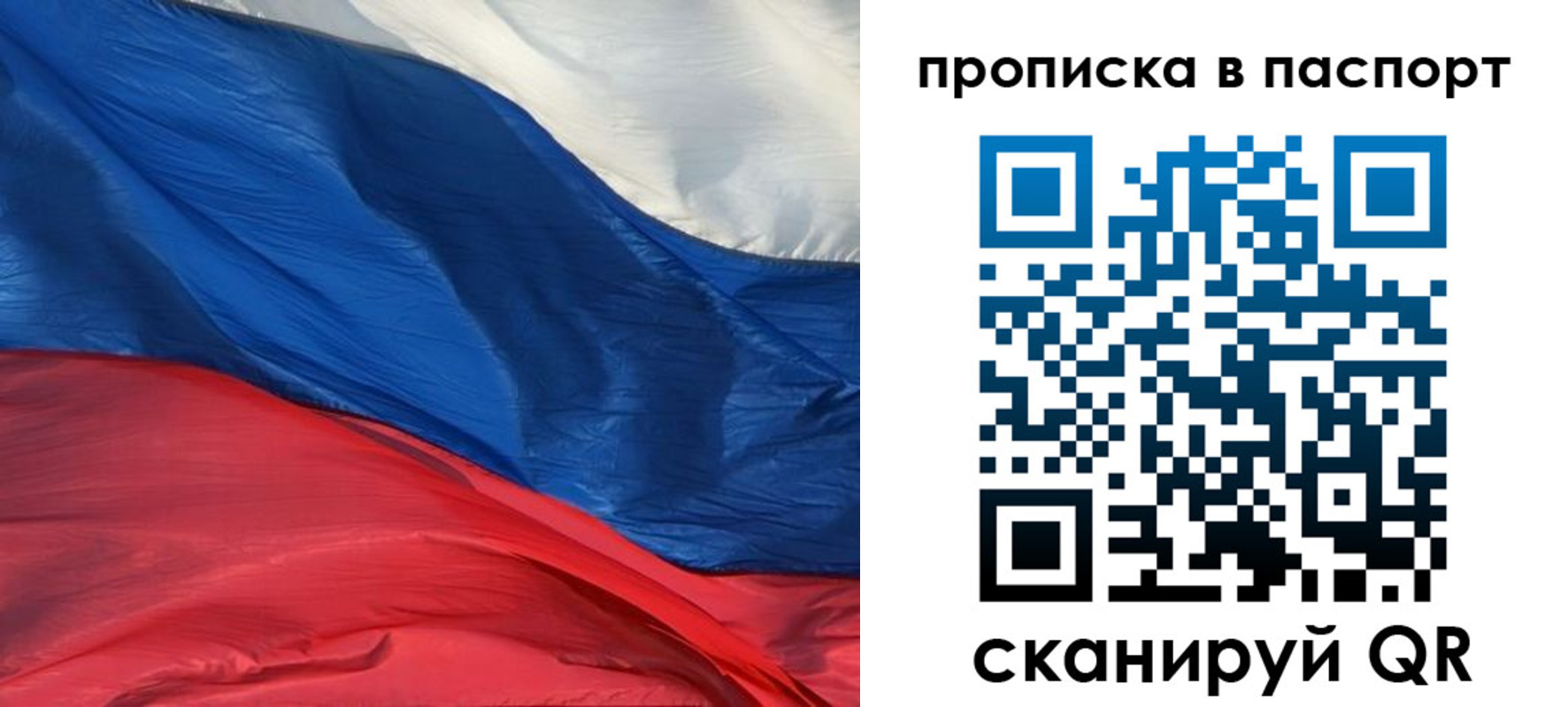 найти адрес прописки в Чечне